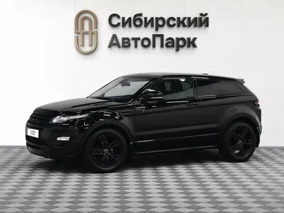 Land Rover Range Rover Evoque