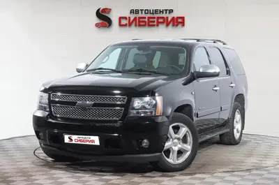 Chevrolet Tahoe