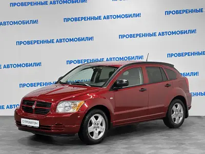 Dodge Caliber