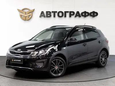 Kia Rio X-Line