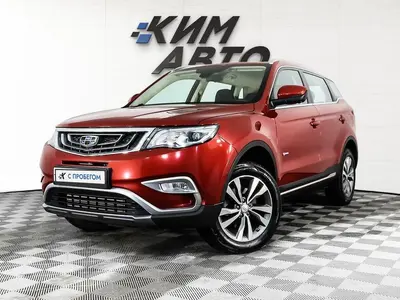 Geely Atlas