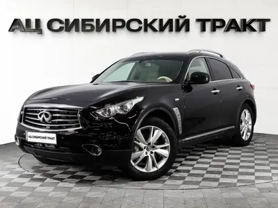 Infiniti FX