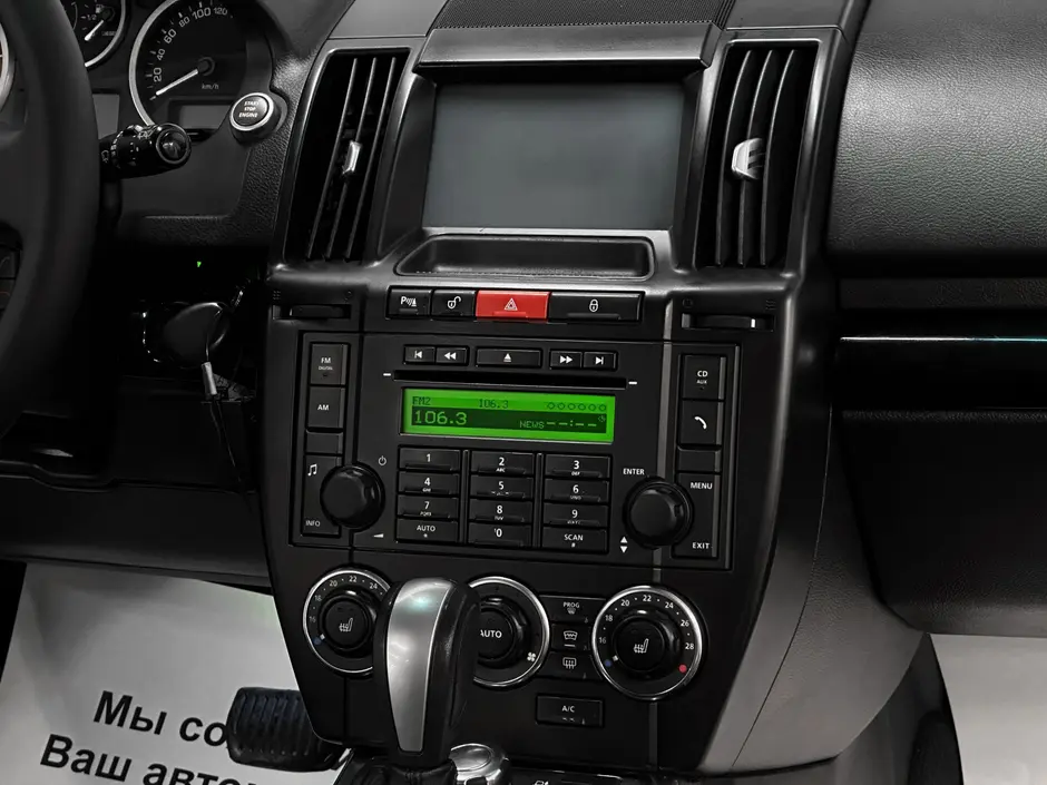 «Авто на Неве»