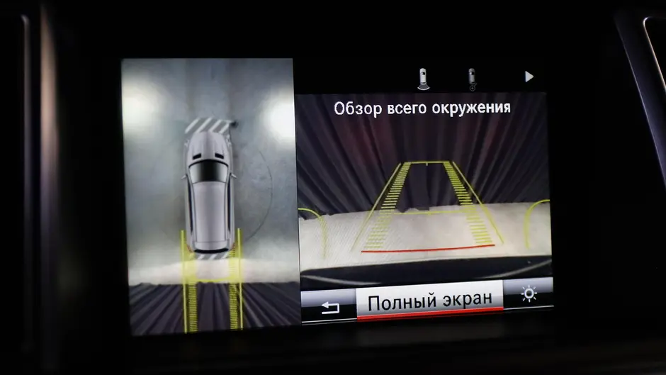 Auto Expert