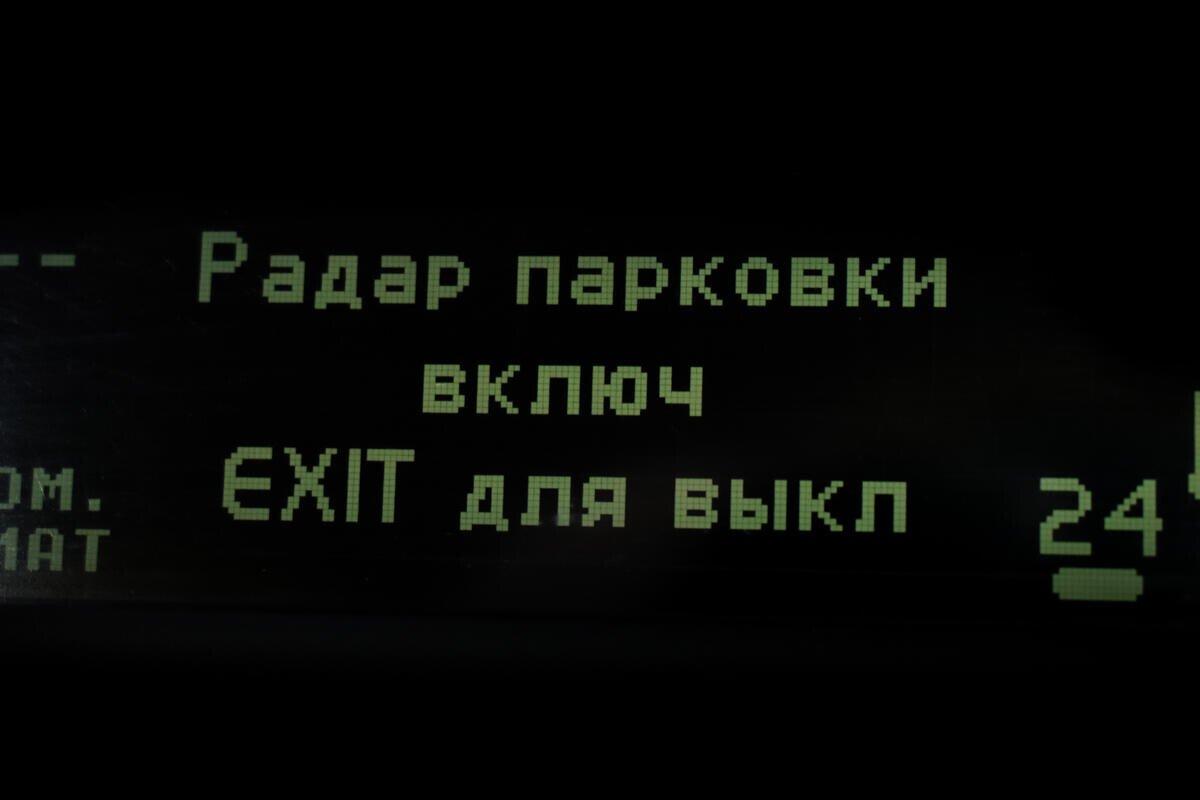 фото автомобиля 7