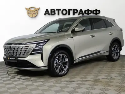 Changan CS75PLUS