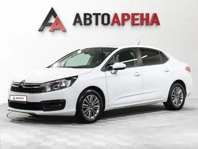 АвтоАрена