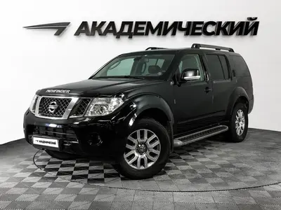 Nissan Pathfinder