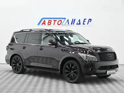 Infiniti QX56