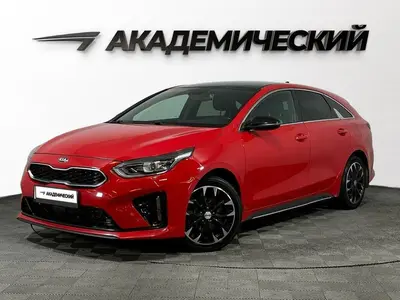 Kia Proceed