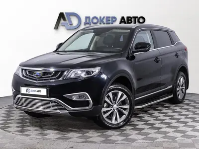 Geely Atlas