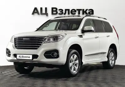 Haval H9