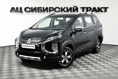 Mitsubishi Xpander