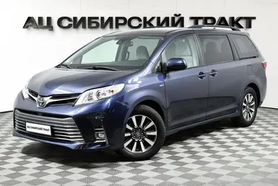 Toyota Sienna