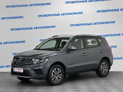 Geely Emgrand X7