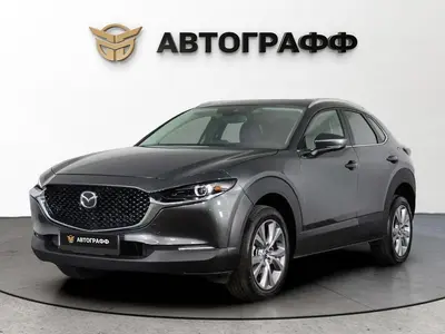 Mazda CX-30