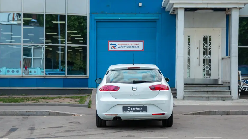 AutoPlaza