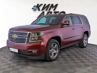 Chevrolet Tahoe