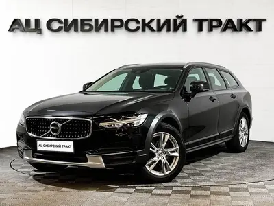 Volvo V90 Cross Country