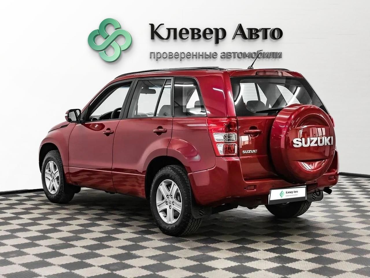 Offer image
