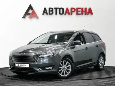 АвтоАрена