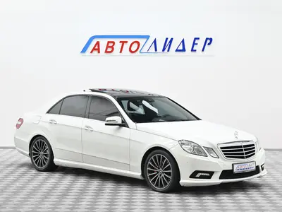Mercedes-Benz E-Класс