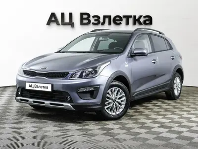 Kia Rio X-Line