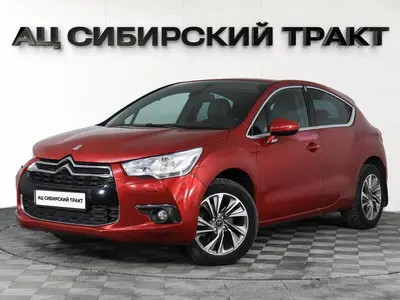 Citroen DS4