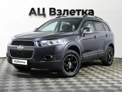 Chevrolet Captiva