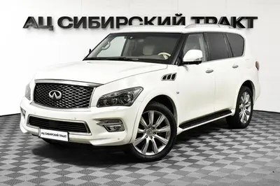 Infiniti QX80