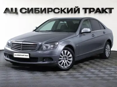 Mercedes-Benz C-Класс
