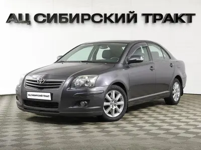 Toyota Avensis