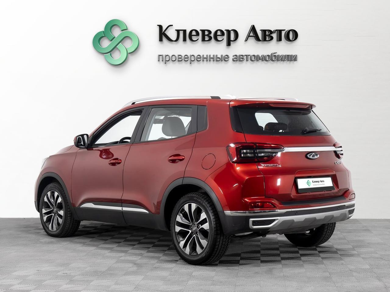 Offer image