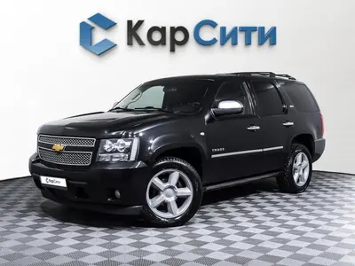 Chevrolet Tahoe