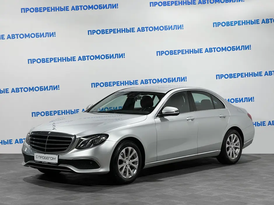 Mercedes-Benz E-Класс, 2016 г.
