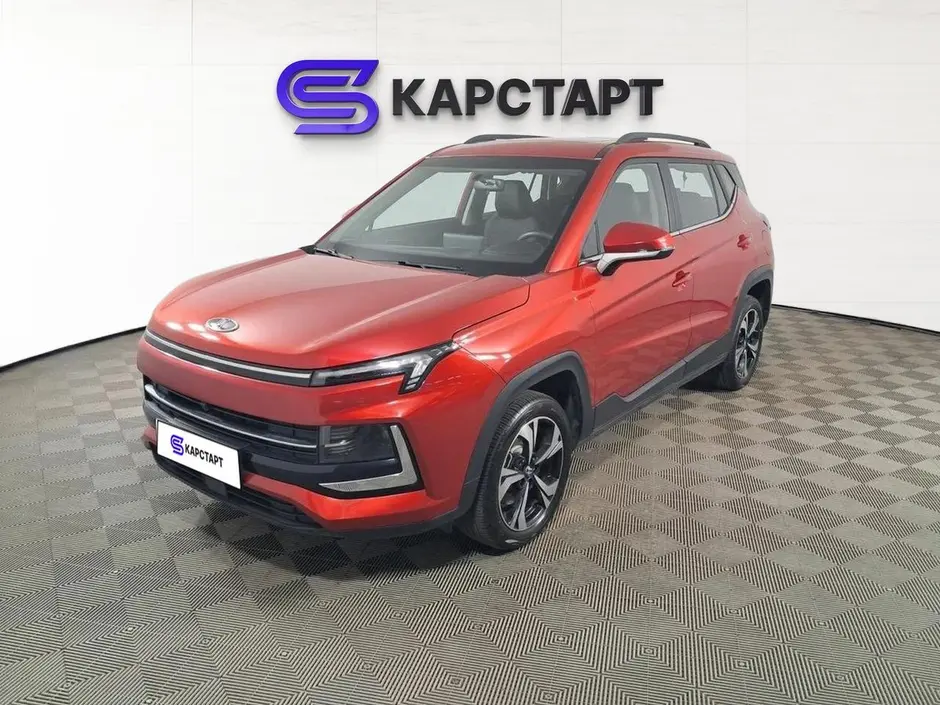 КарСтарт