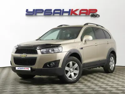 Chevrolet Captiva