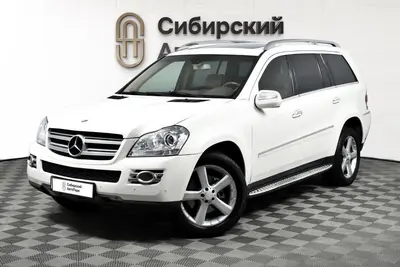 Mercedes-Benz GL-Класс