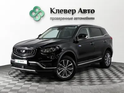 Geely Atlas Pro