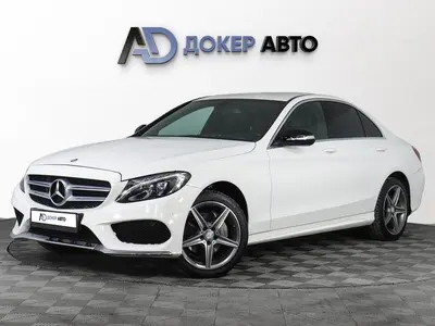Mercedes-Benz C-Класс