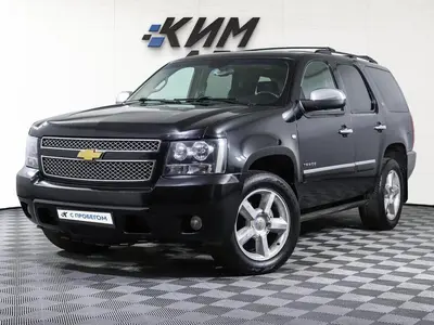 Chevrolet Tahoe