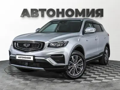 Geely Atlas Pro
