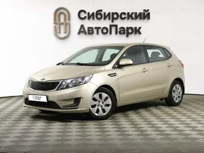 Kia Rio