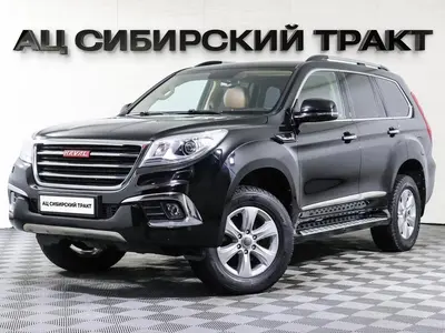 Haval H9