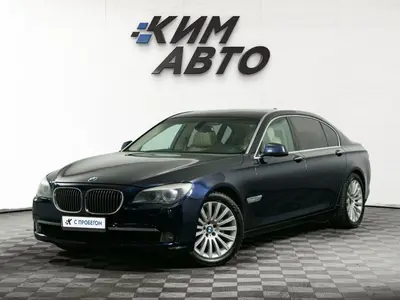BMW 7 серии
