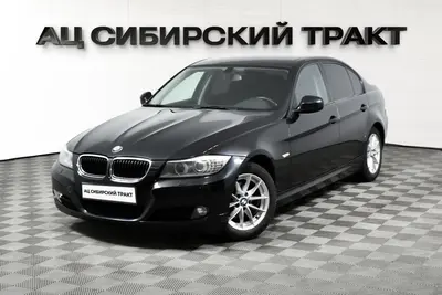 BMW 3 серии