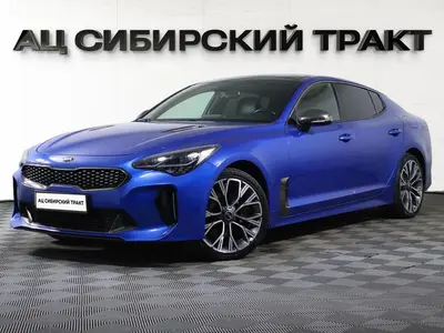 Kia Stinger