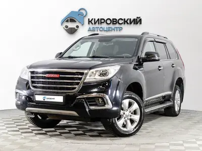 Haval H9