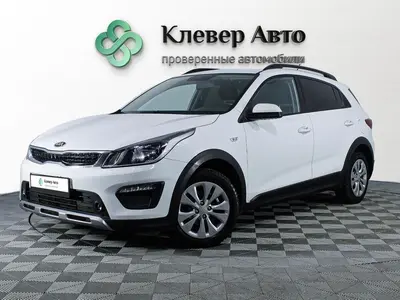 Kia Rio X-Line