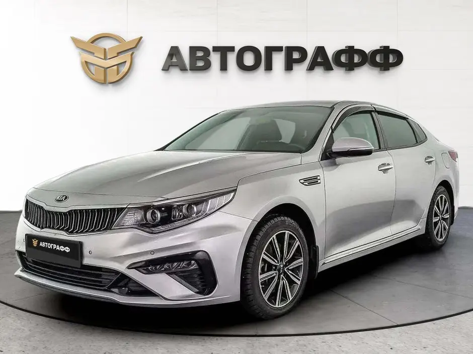 Kia Optima, 2020 г.
